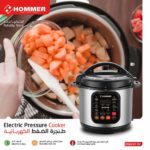 Hommer electric pressure cooker, 8 litres, 1200 watts