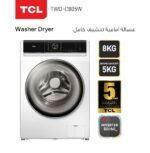 TCL washing machine 8 kg, front load, drying 5 kg