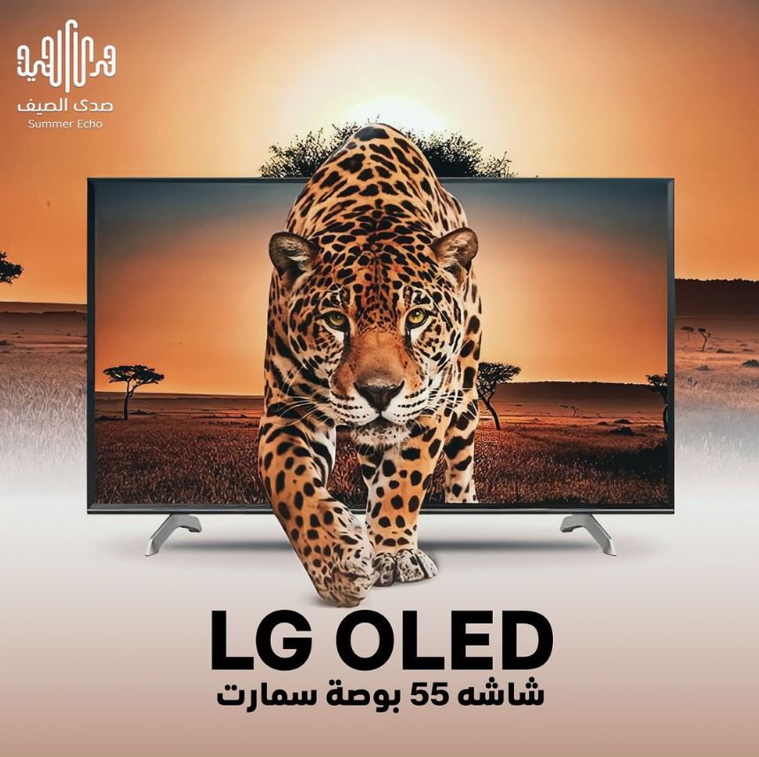 LG OLED شاشه 55 بوصة سمارت بالتقسيط المريح