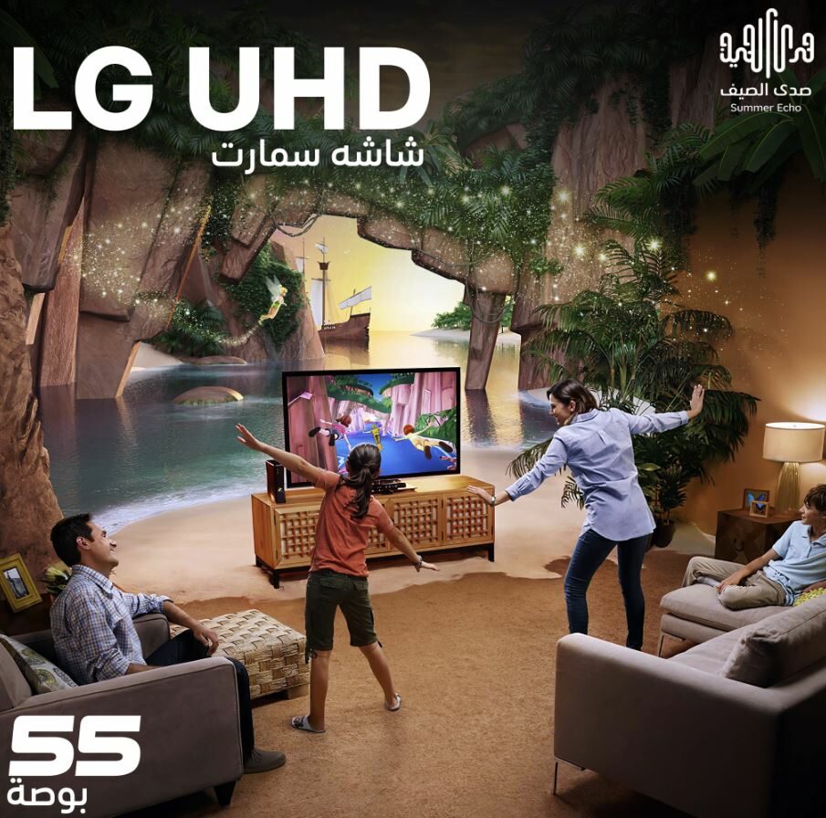 تقسيط LG UHD شاشه سمارت, 55 بوصة