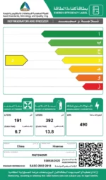 ⁦ثلاجة هايسنس دولابي 20.5 قدم 583 لتر , استيل⁩ - الصورة ⁦8⁩
