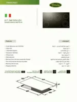 سطح تيرم 90 سم 5 عيون كهرباء - إيطالي - سيراميك أسود