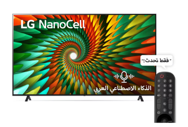 شاشة LG Nano 77
