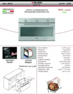 Glem gas built-in oven, 89.5 cm, gas + electric grill, 5 functions - steel