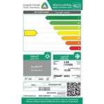 ⁦مكيف هام جداري الذهبي 12100 بارد - ريش ذهبية⁩ - الصورة ⁦2⁩