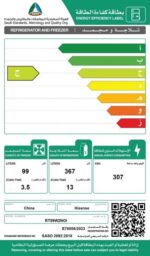 ⁦ثلاجة هايسنس بابين 16.4 قدم 466 لتر، انفيرتر خاصية مانع التجمد - فضي⁩ - الصورة ⁦10⁩
